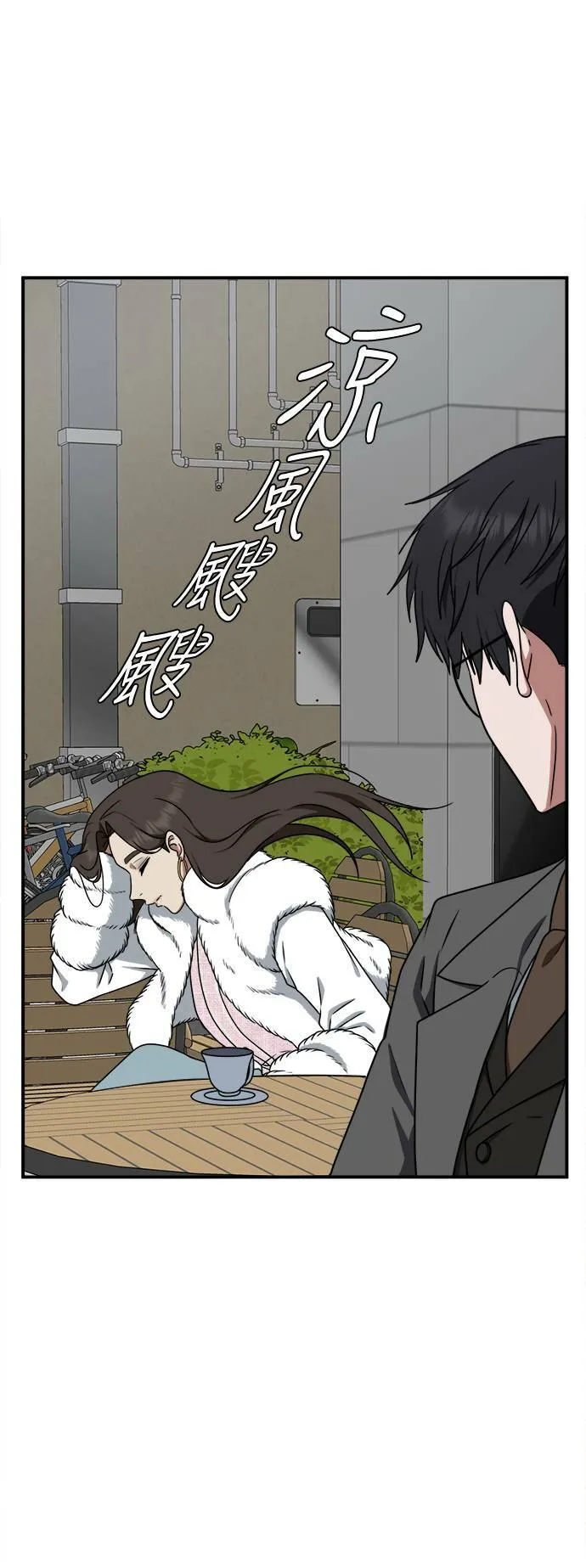 河娜永 119