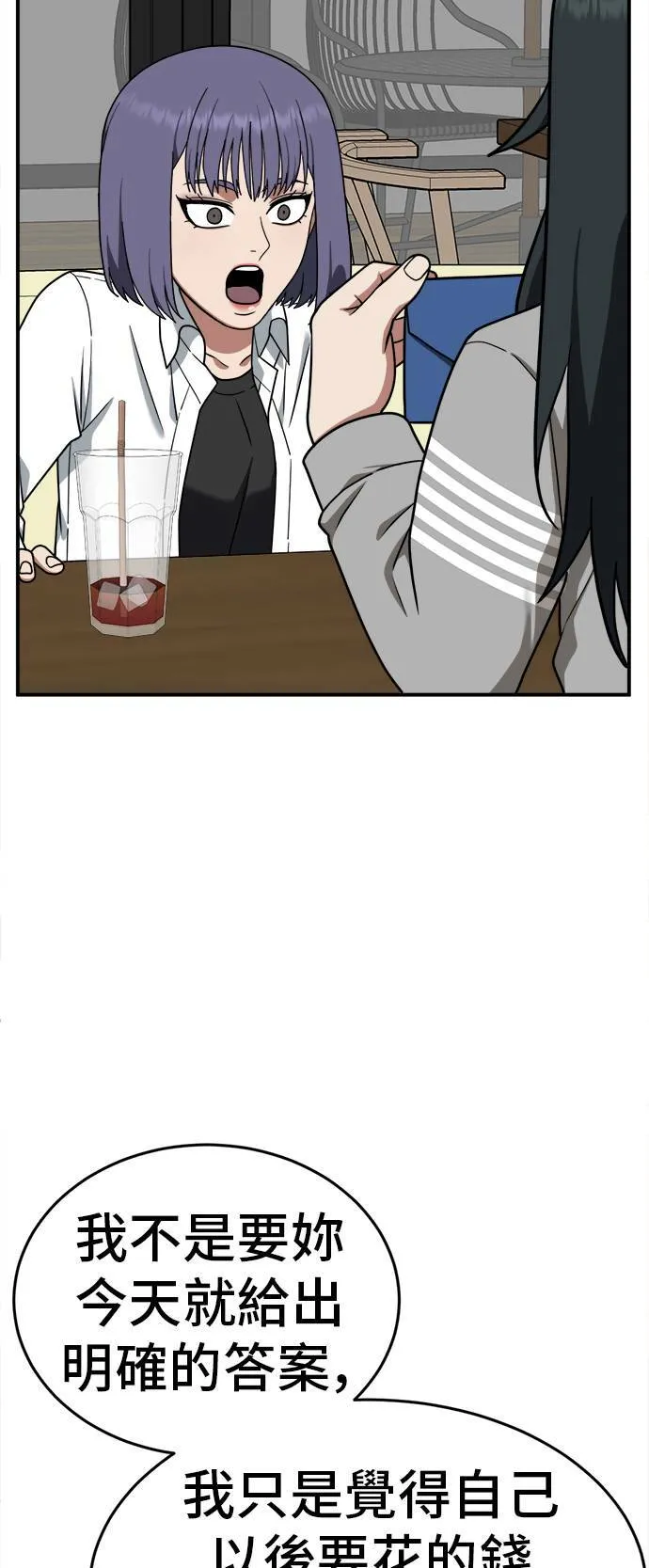 秋斗娜 827
