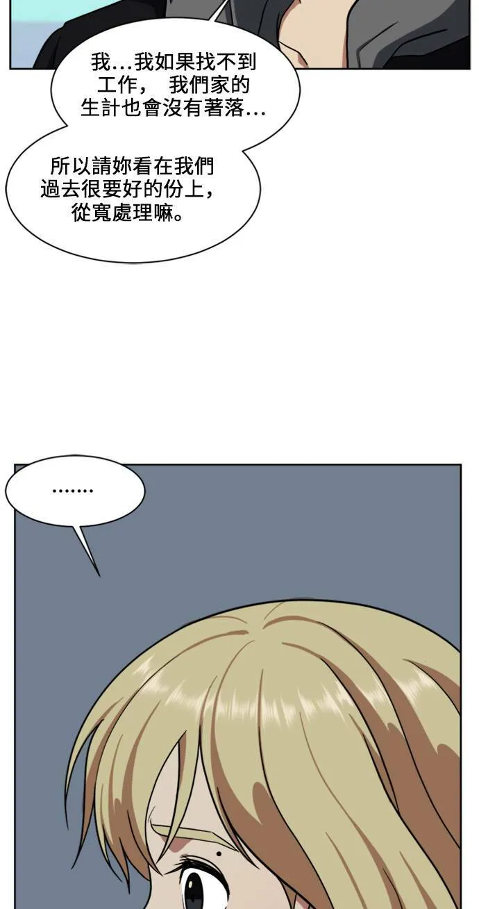 郑弦珠 1866