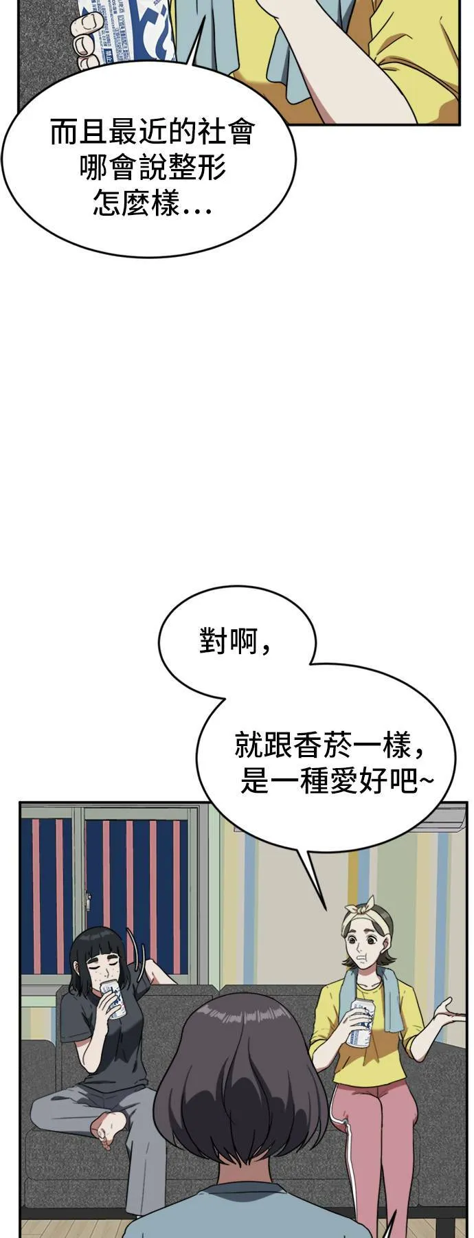 沈采媛 529
