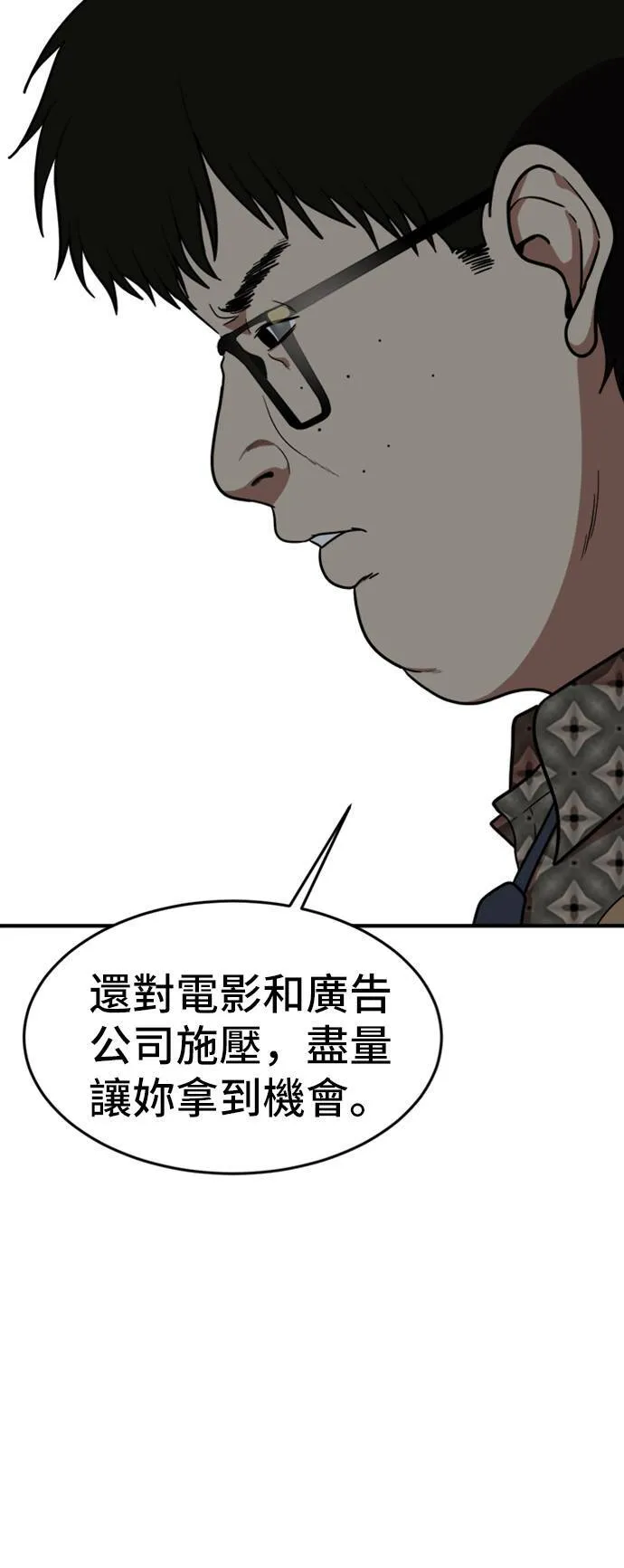 艾登 674