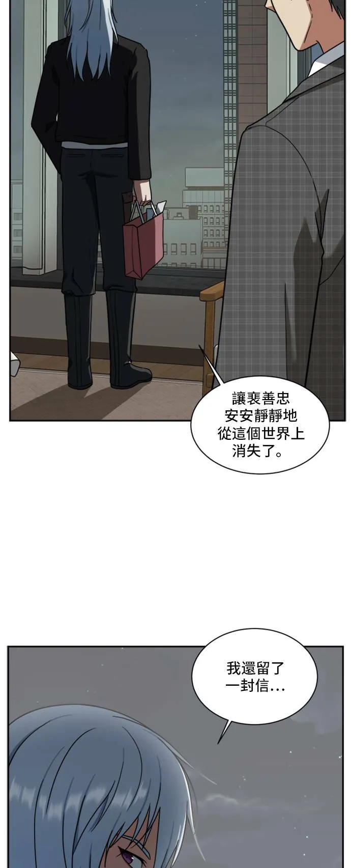 裵善忠 1669