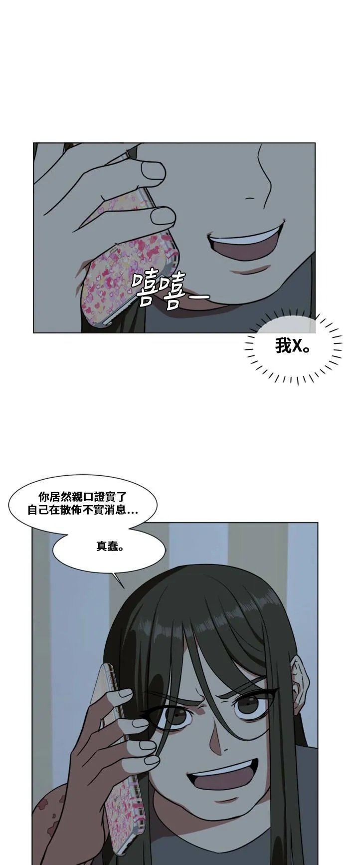 崔宝润 1213