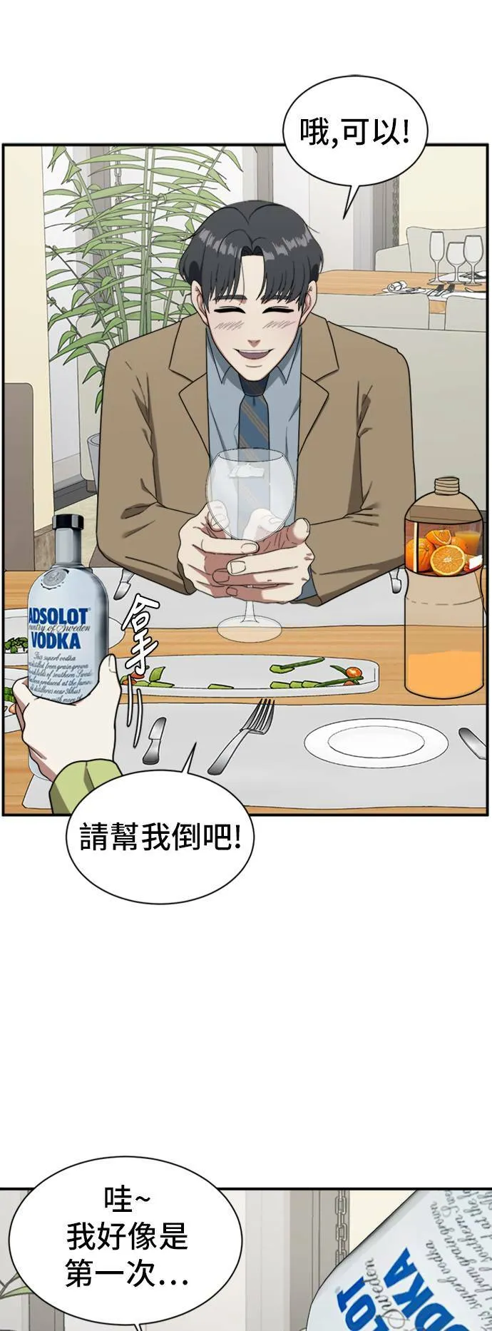 吕敏舒 1143