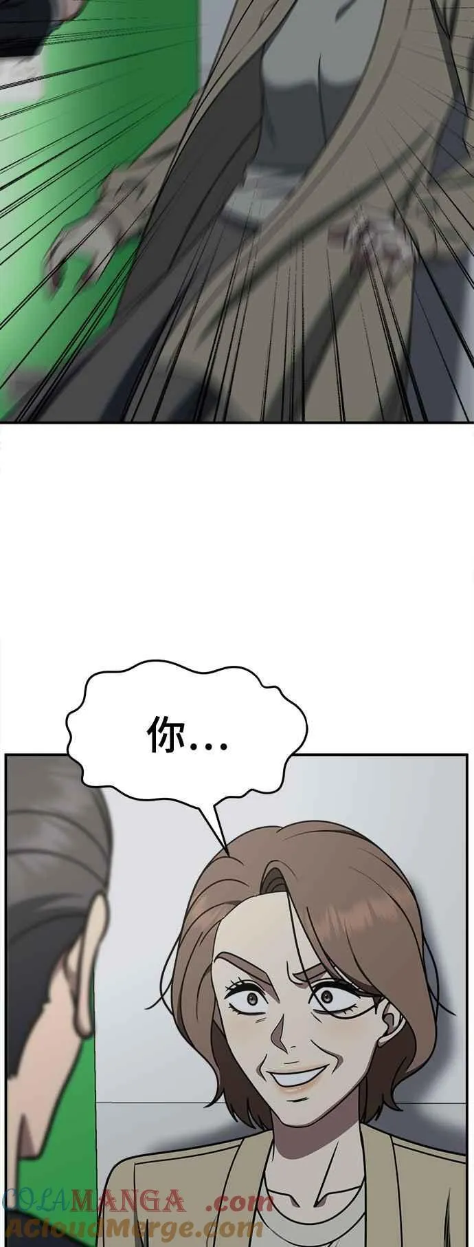 S2 赵艺彬 1918