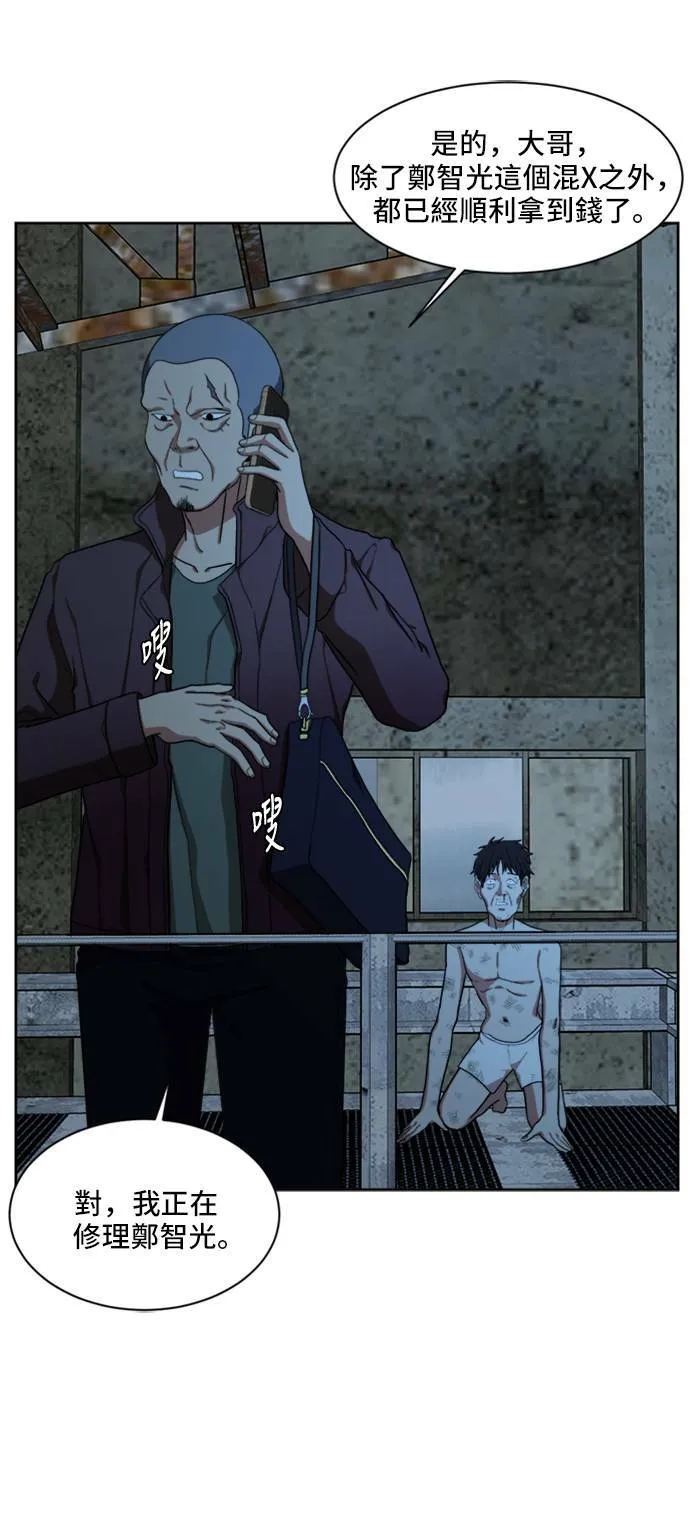 郑弦珠 1910