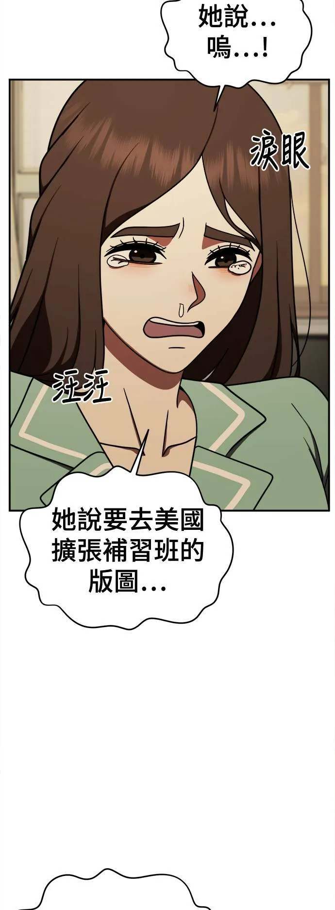 乔泰熙 293