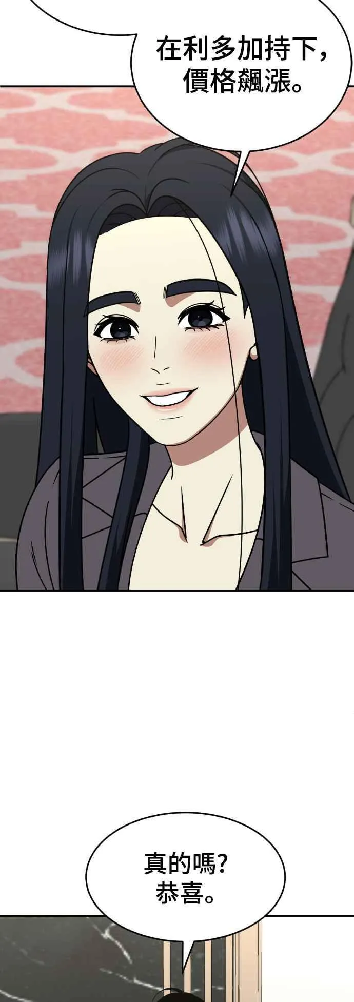 S2 莱姆香 628