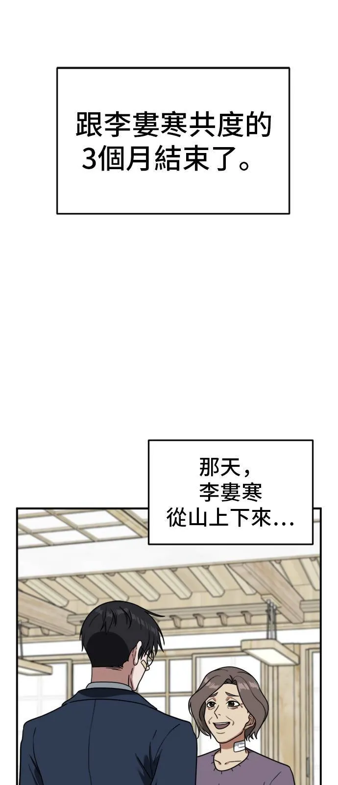 吕敏舒 2545