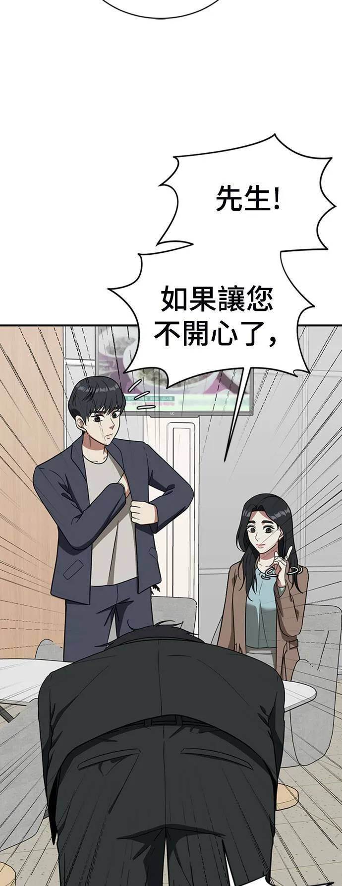 吕敏舒 1692