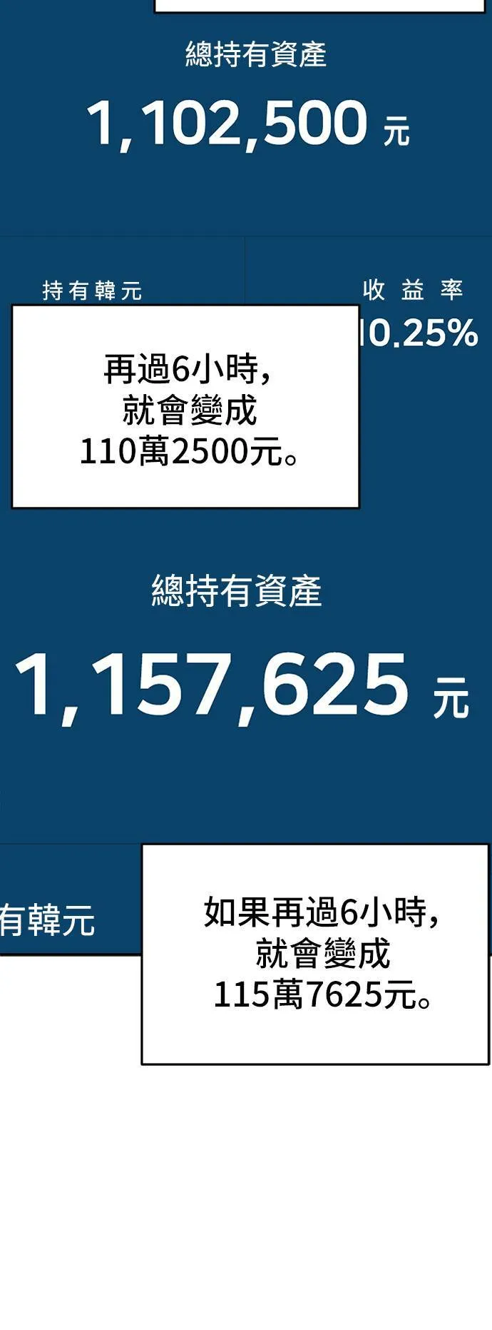 秋斗娜 117