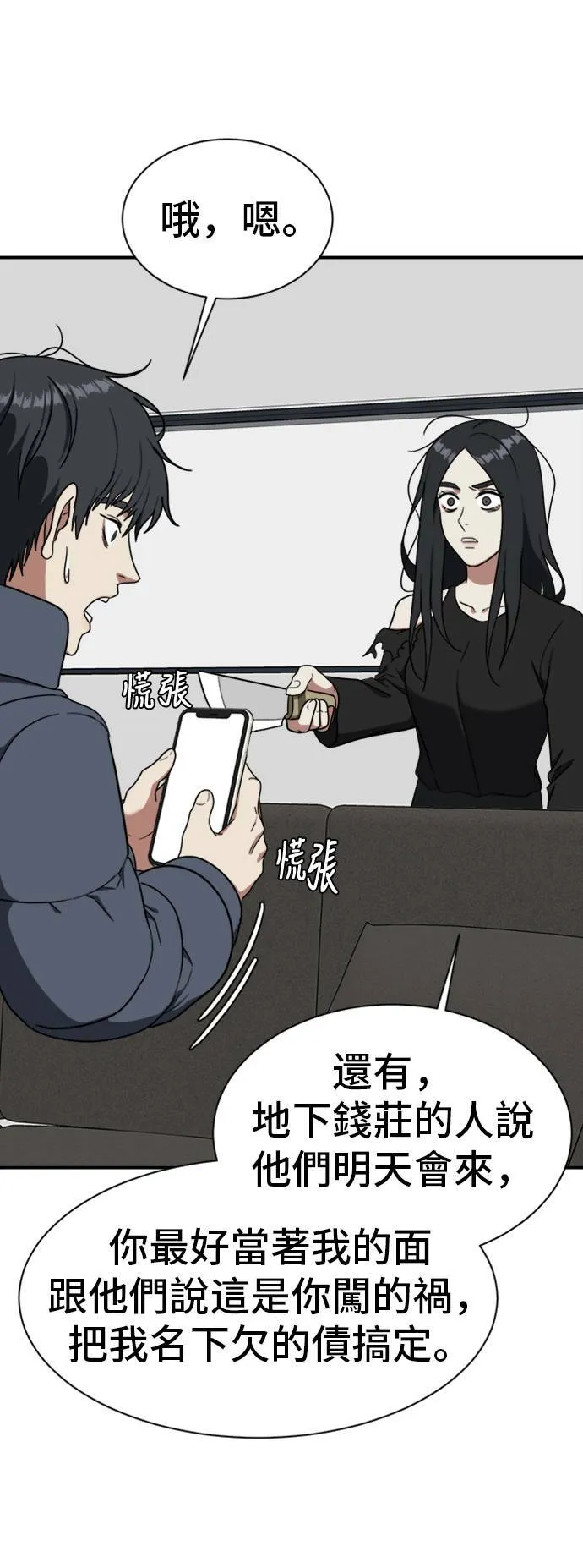 吕敏舒 2118