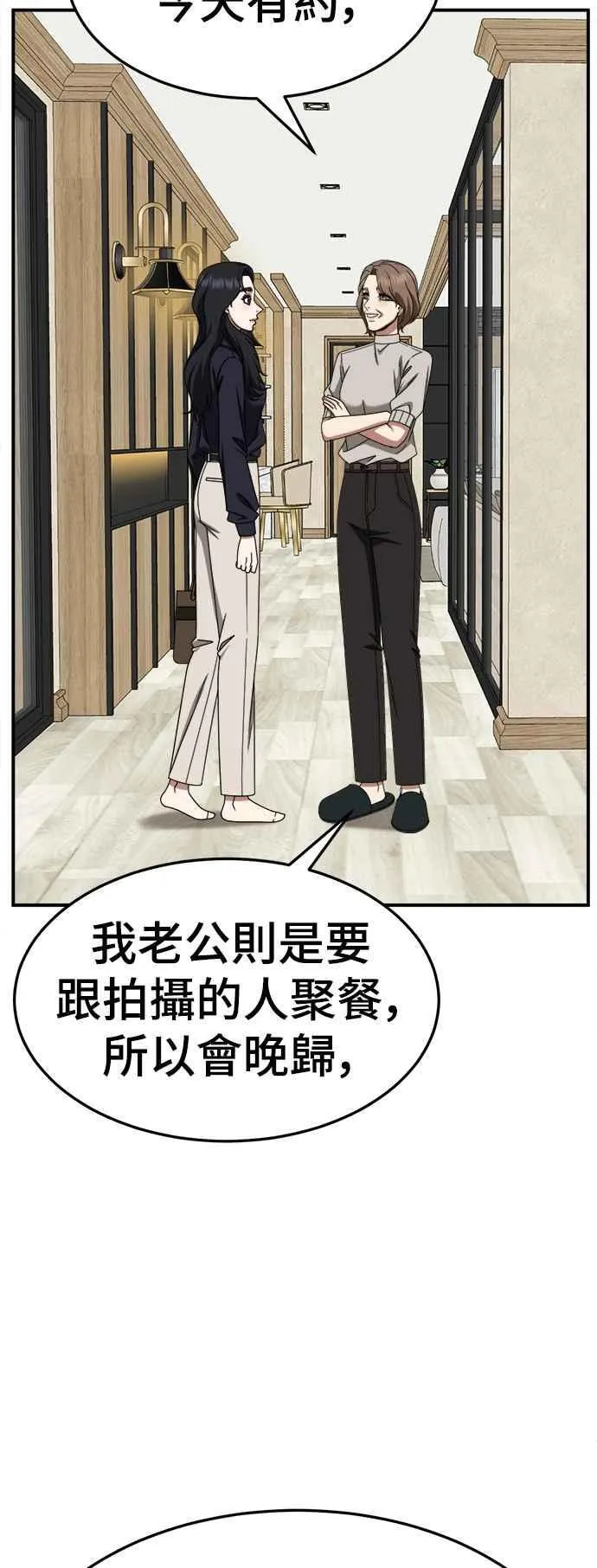 S2 赵艺彬 2279