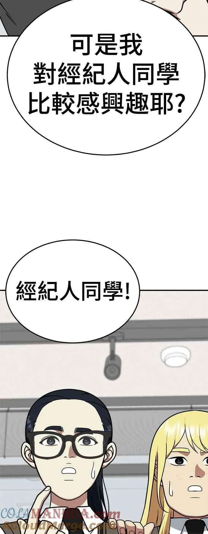 S2 莱姆香 245
