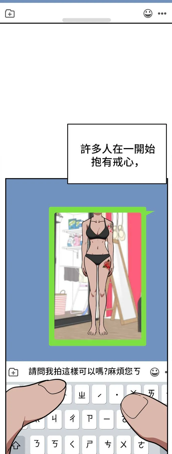 秋斗娜 654