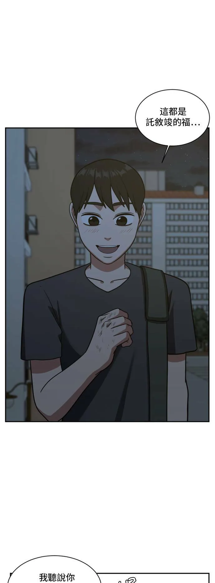 裵善忠 1553
