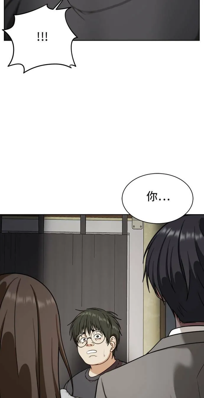 裵善忠 4122