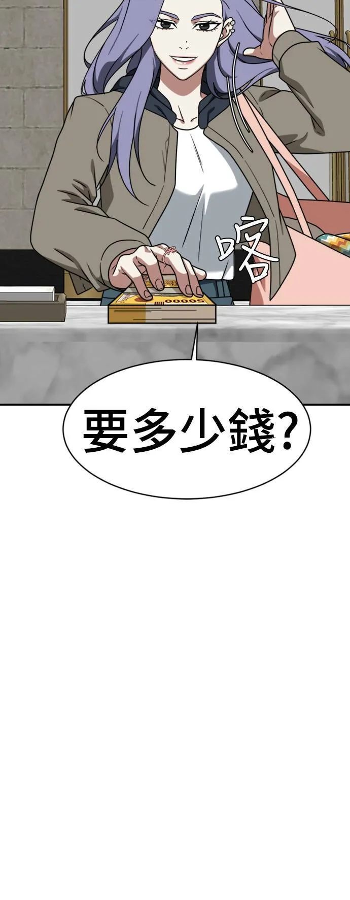 河娜永 320