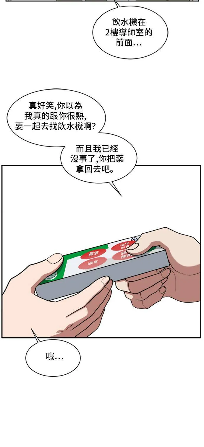 裵善忠 1119