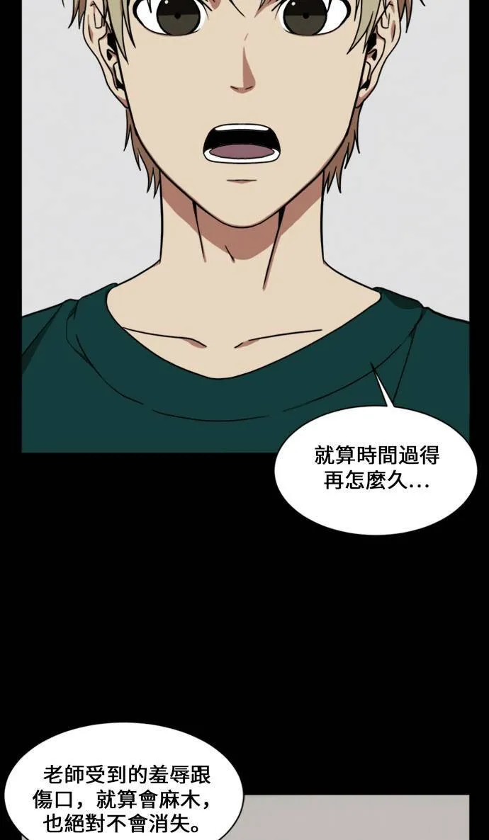 郑弦珠 16102