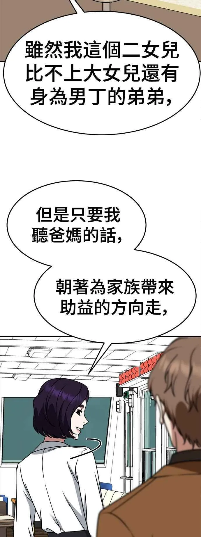 S2 赵艺彬 1265