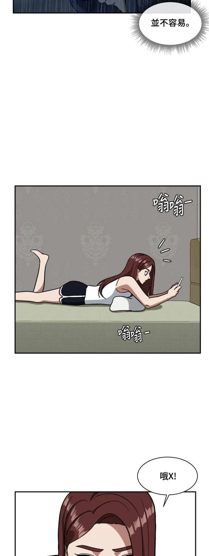裵善忠 138