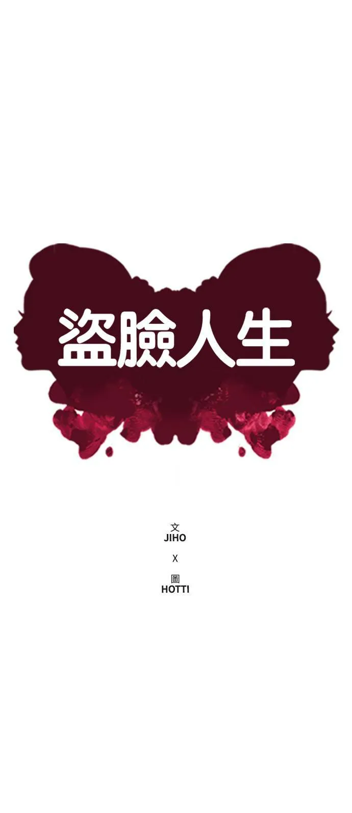 河娜永 2042