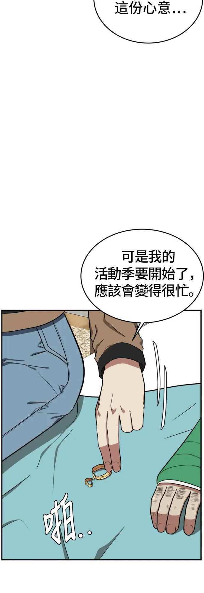 艾登 1173