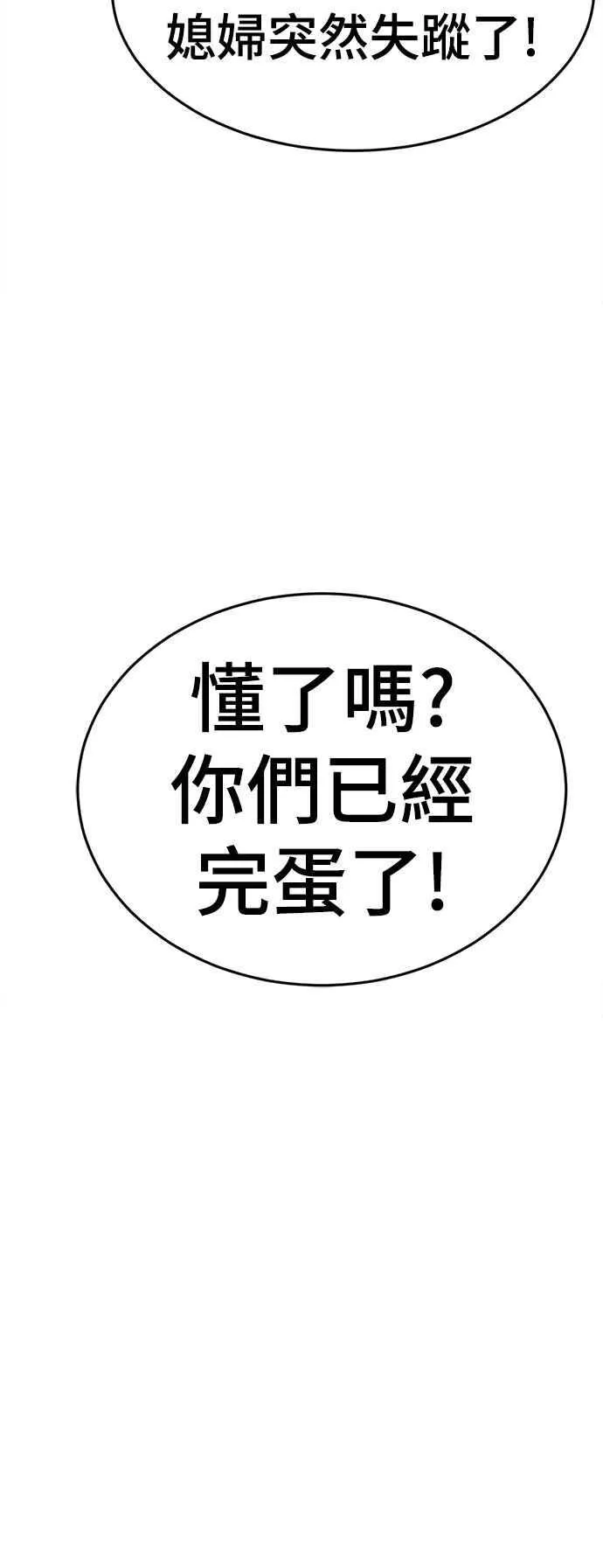 S2 赵艺彬 2430