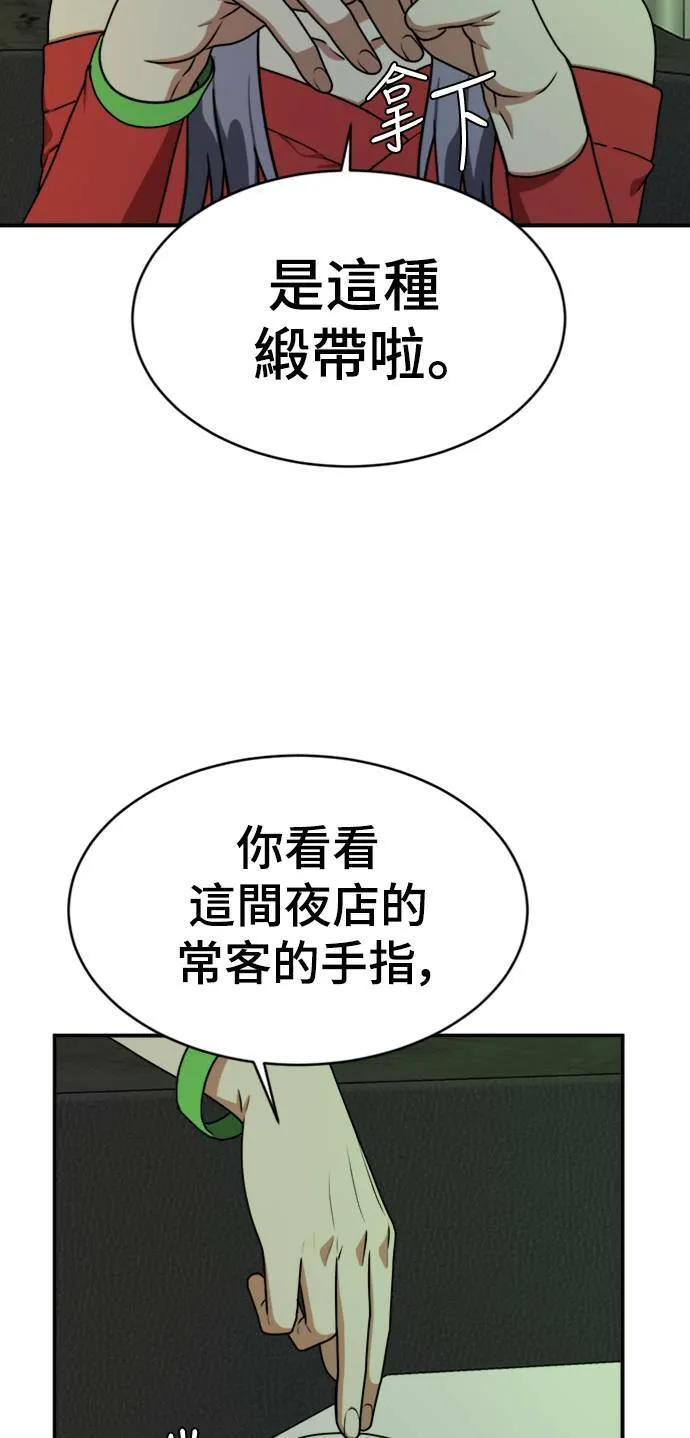 河娜永 255
