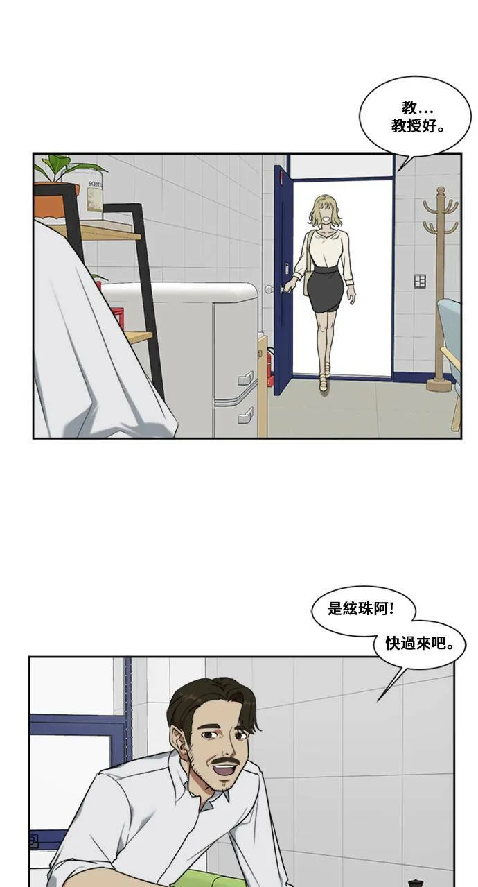 郑弦珠 42