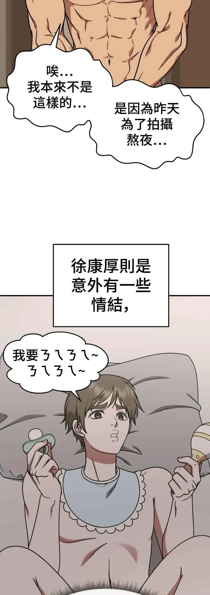 S2 莱姆香 631