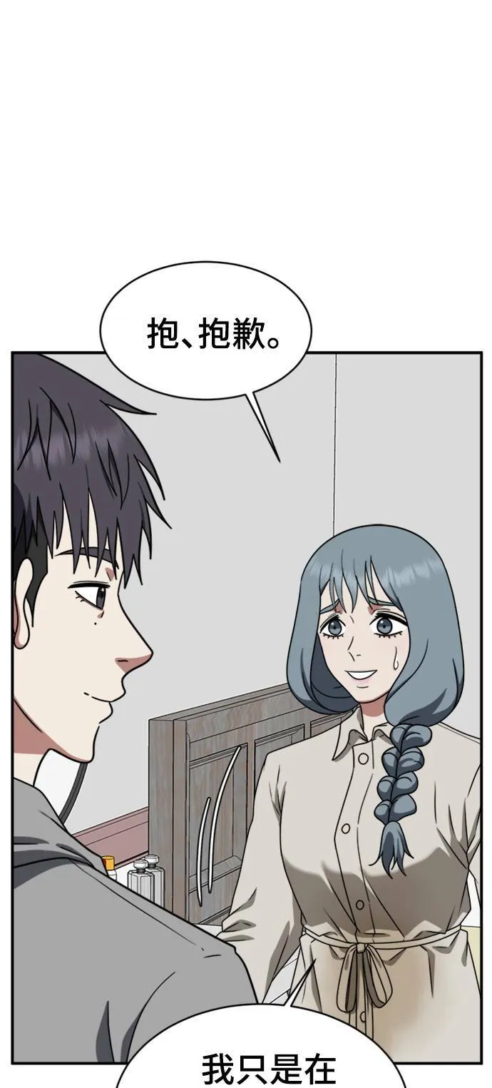 韩成振 523
