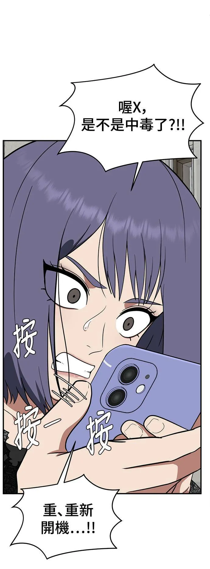 秋斗娜 1844