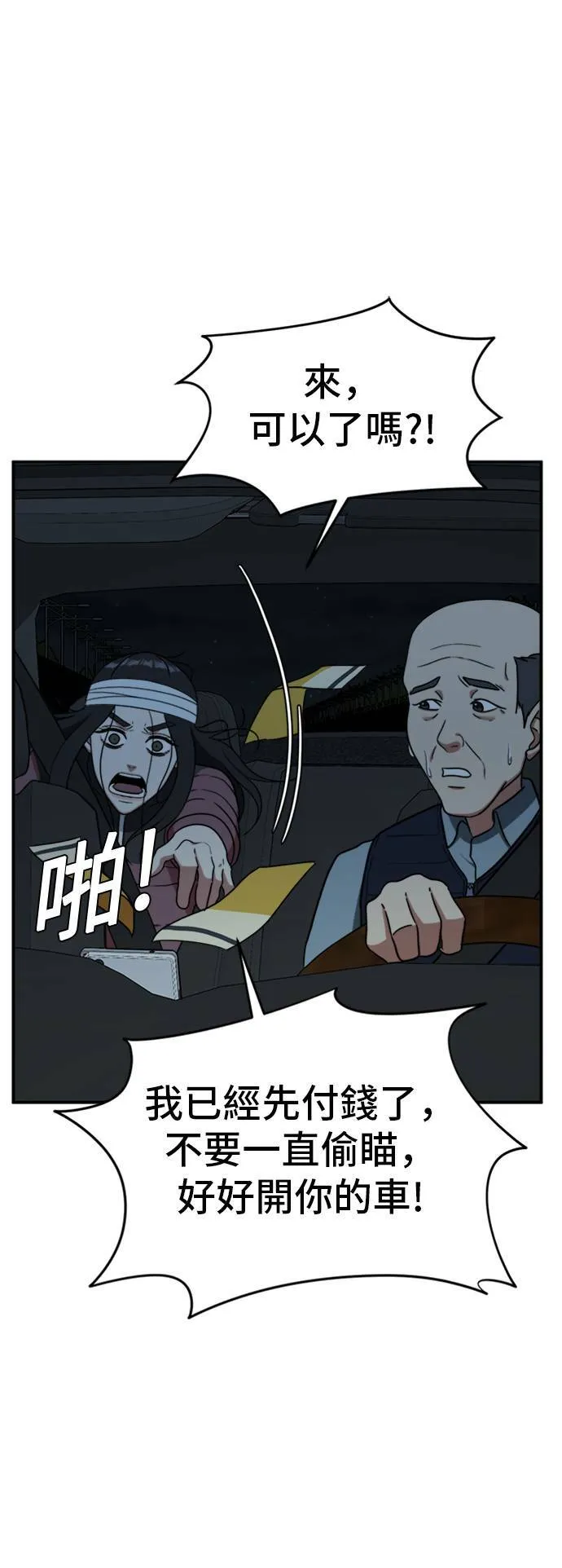 吕敏舒 2449