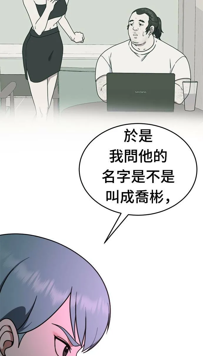 成乔彬 975