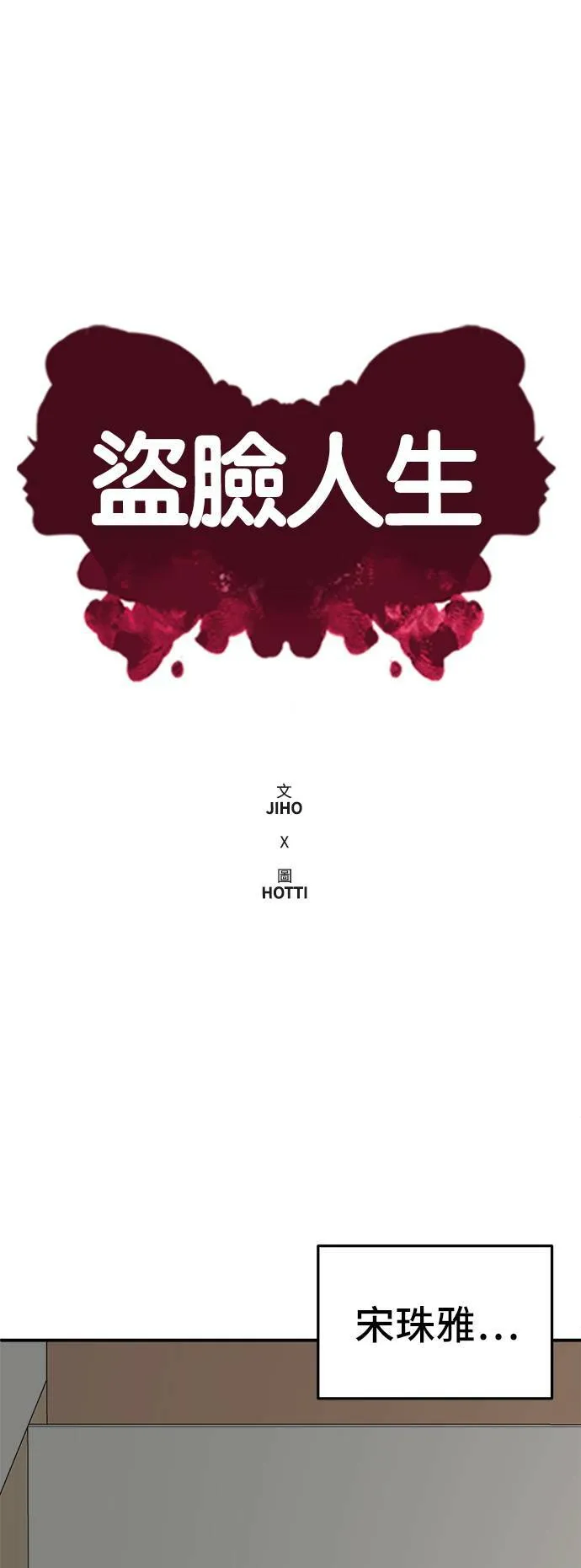 艾登 1238
