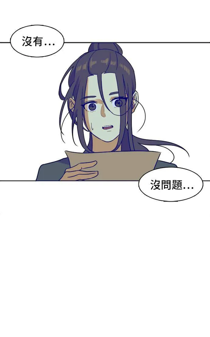 崔宝润 230