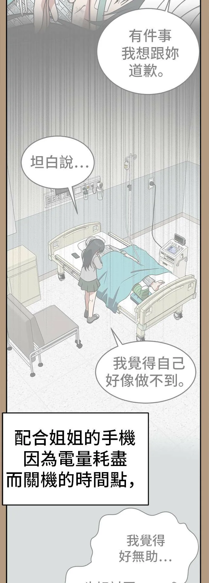 秋斗娜 463