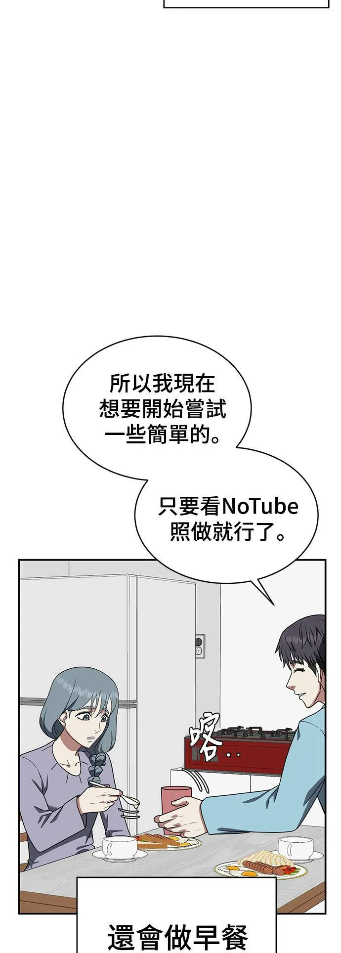 韩成振 590