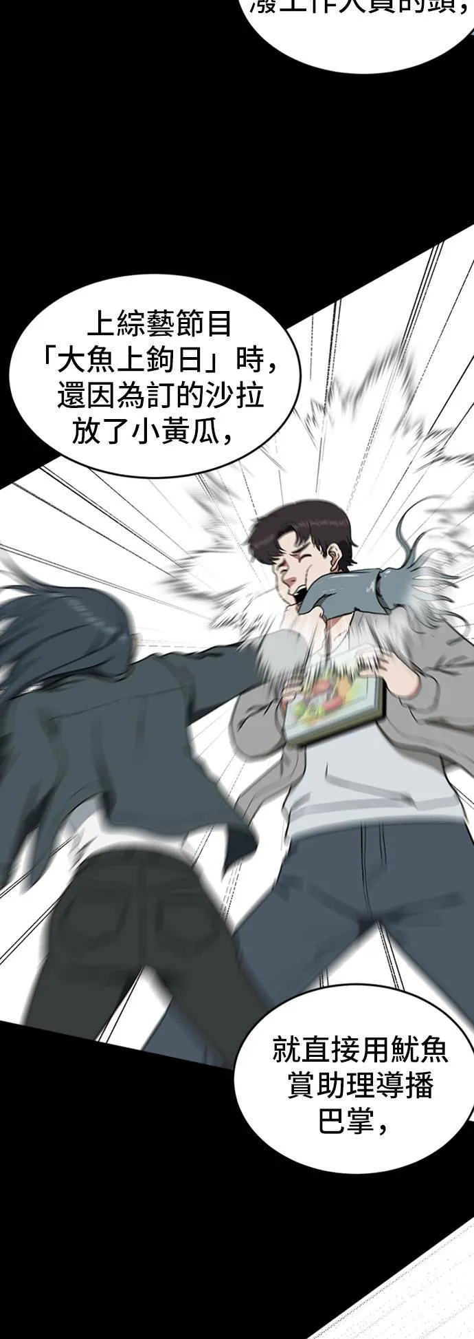 艾登 65