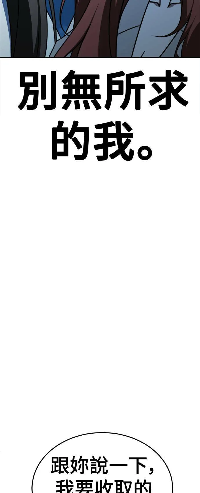 乔泰熙 2999