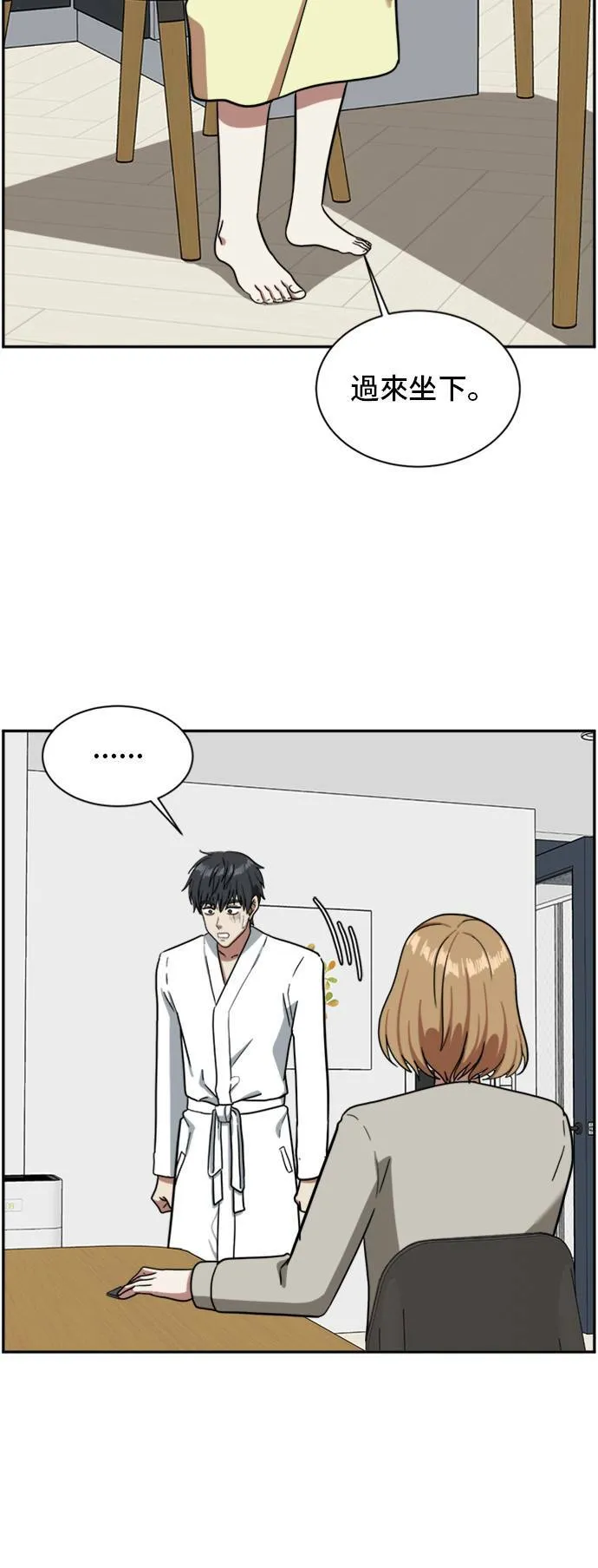 吕敏舒 470