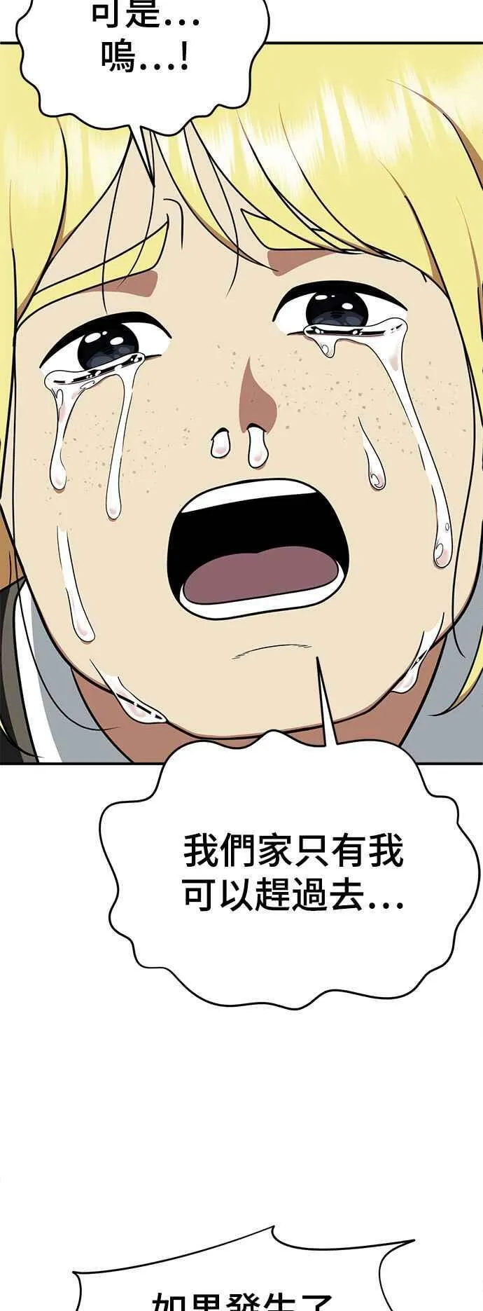 S2 莱姆香 25