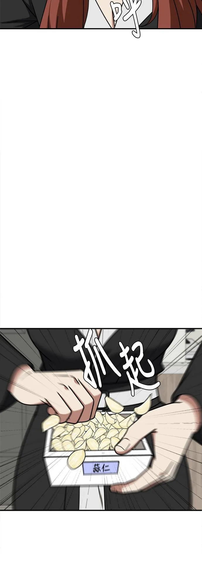 乔泰熙 2531