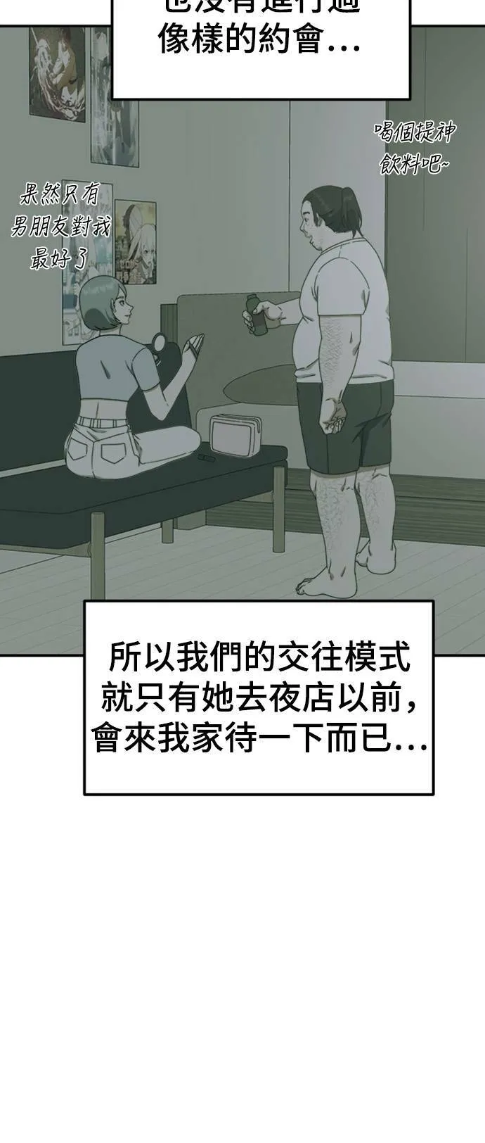 成乔彬 675