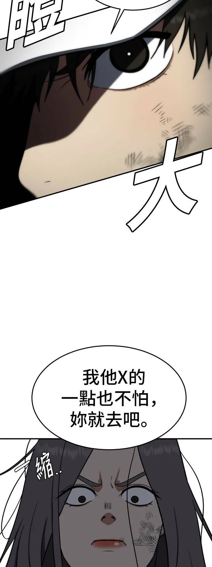 艾登 1310