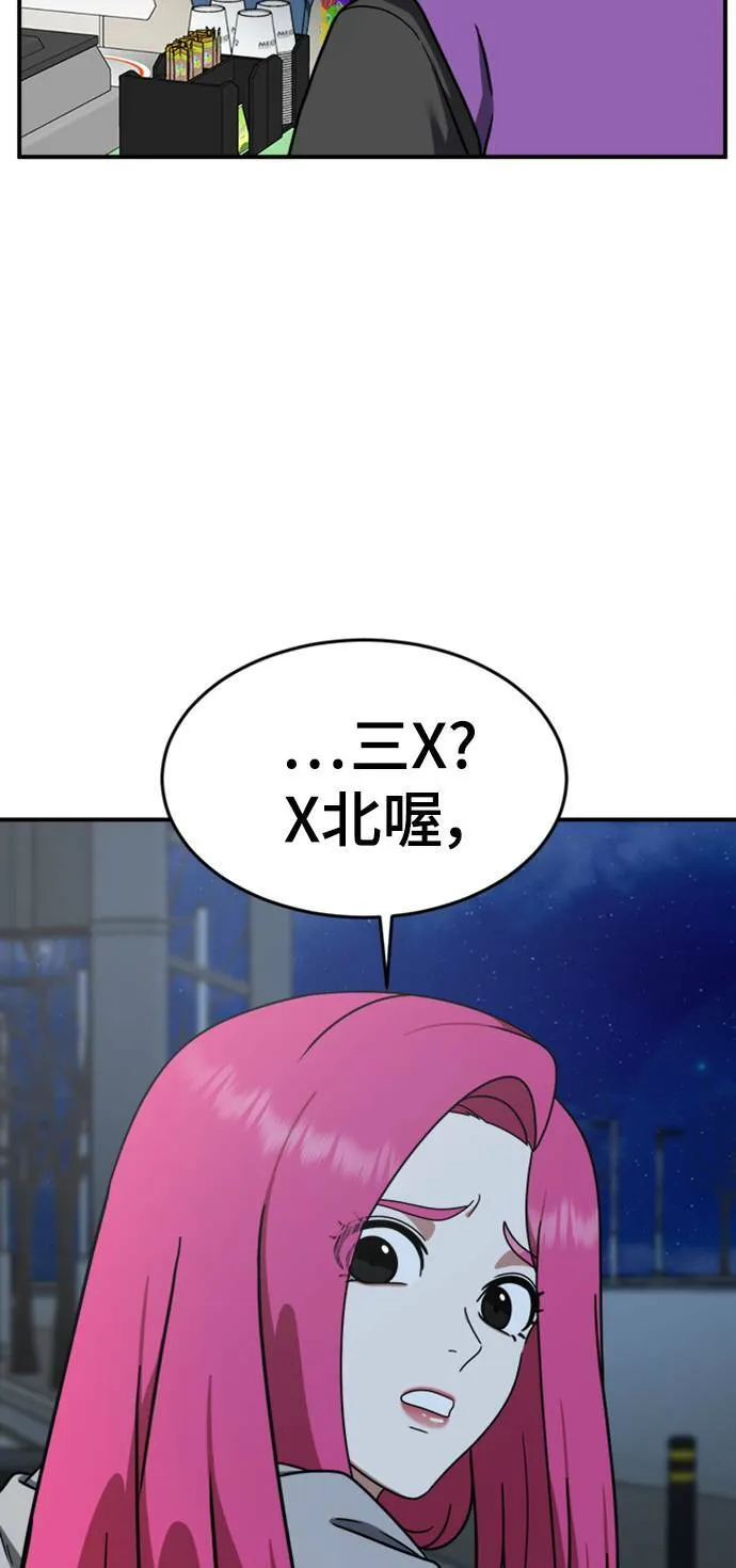 河娜永 1080