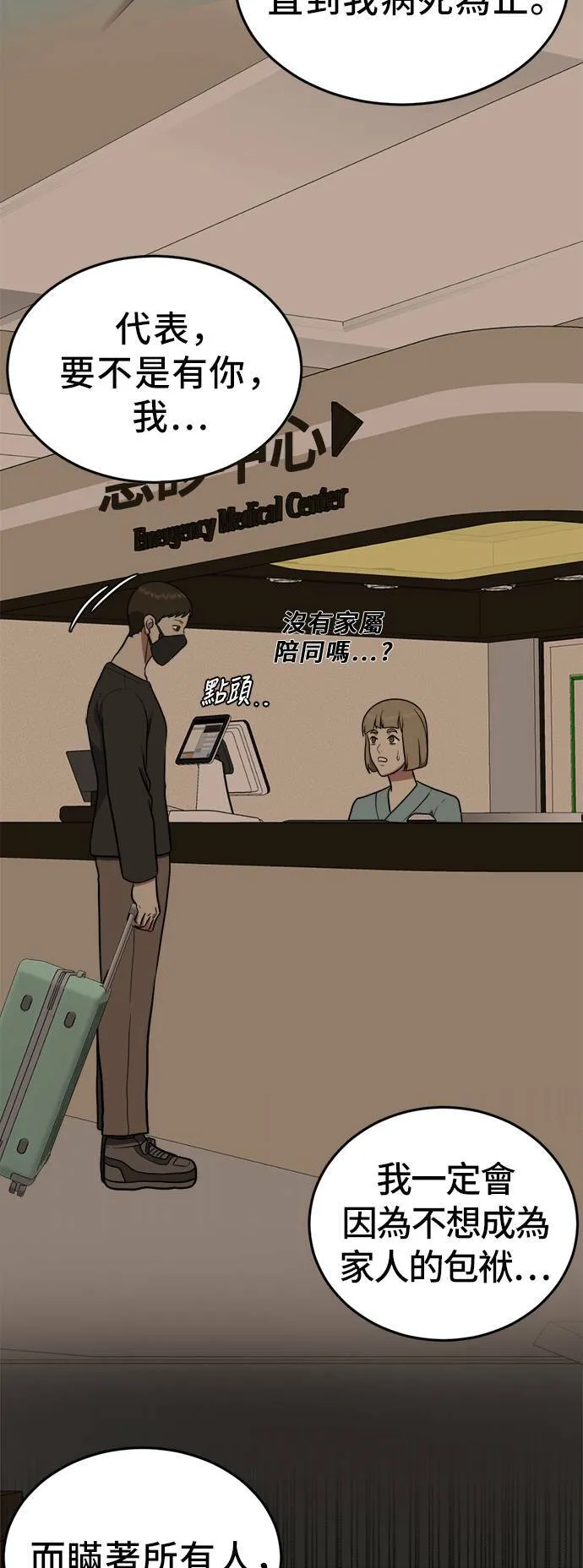艾登 2132
