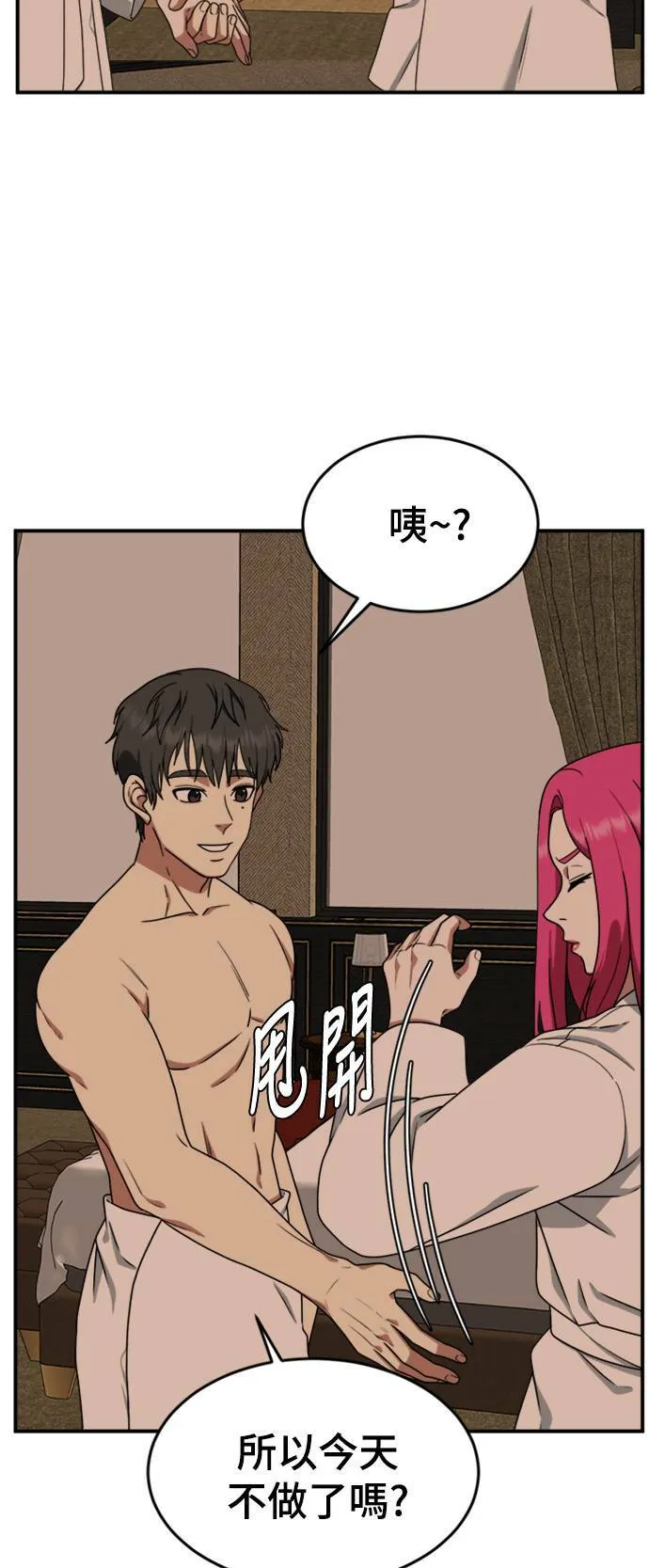 河娜永 775
